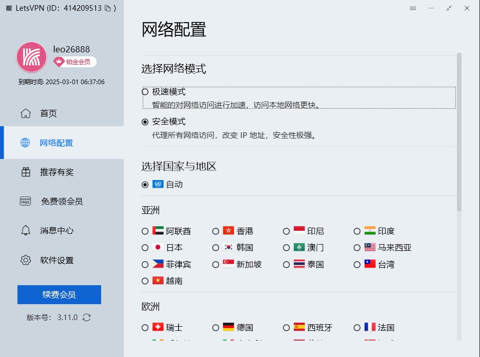 windows 下载